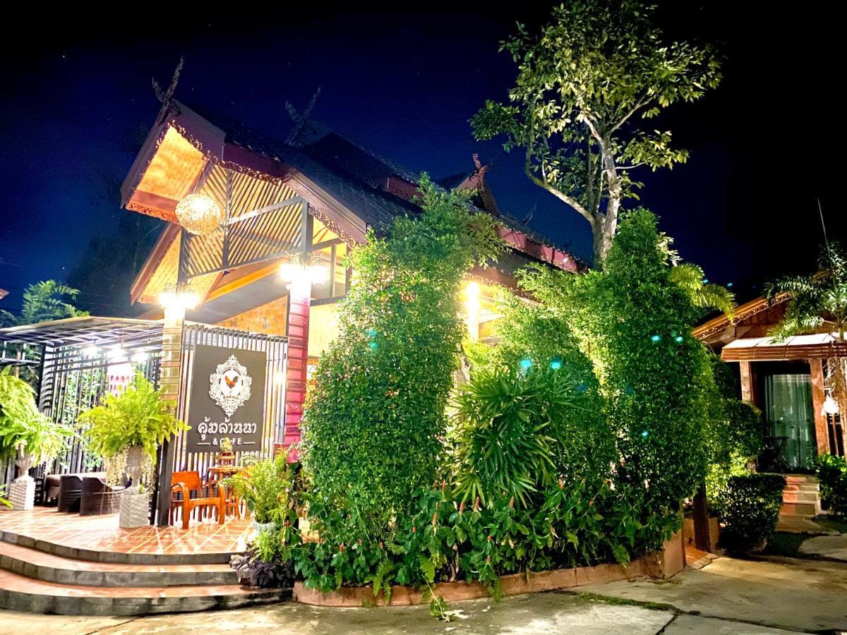 Khum Lanna Boutique Hotel Sisaket Eksteriør bilde
