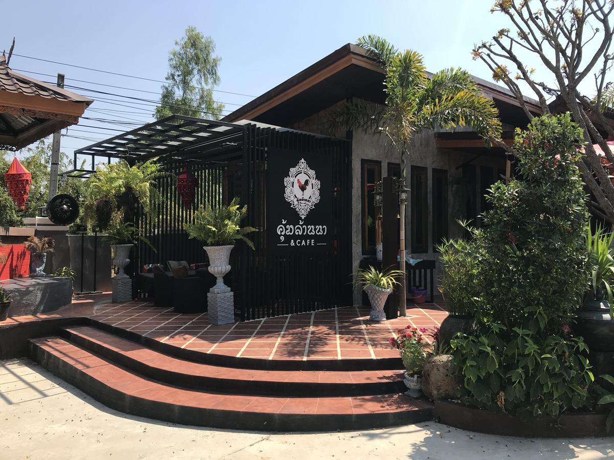 Khum Lanna Boutique Hotel Sisaket Eksteriør bilde