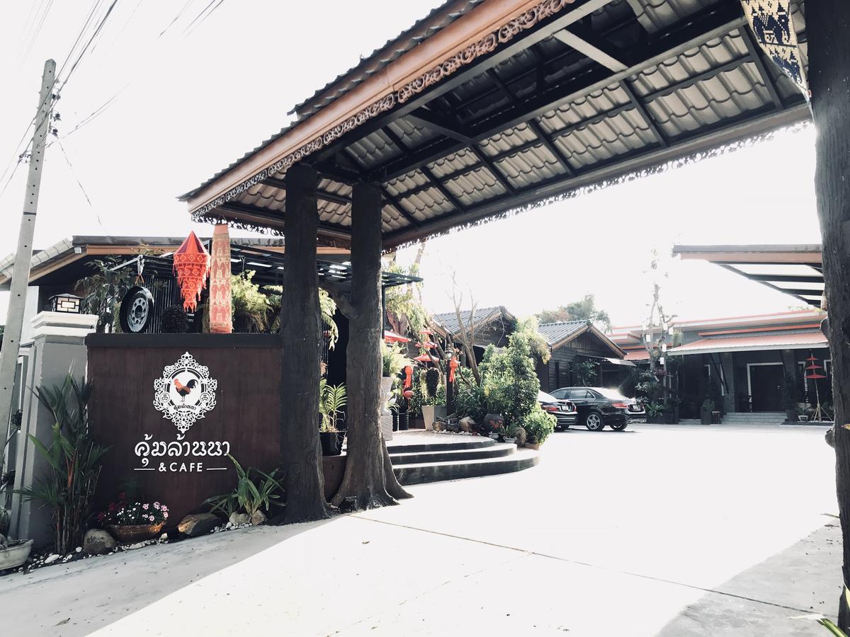 Khum Lanna Boutique Hotel Sisaket Eksteriør bilde